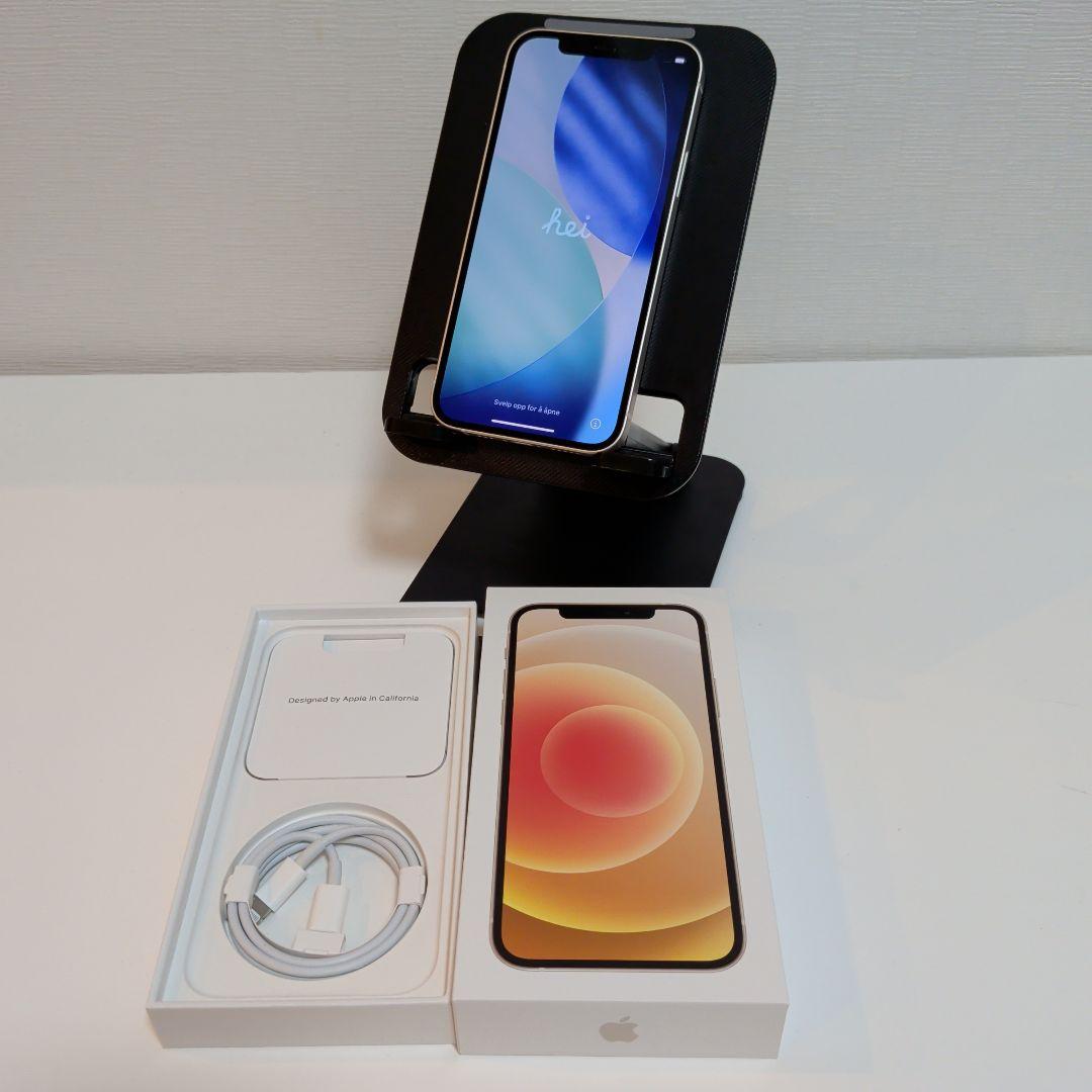 iPhone 12 64GB ホワイト　MGHP3J／A SIMフリー