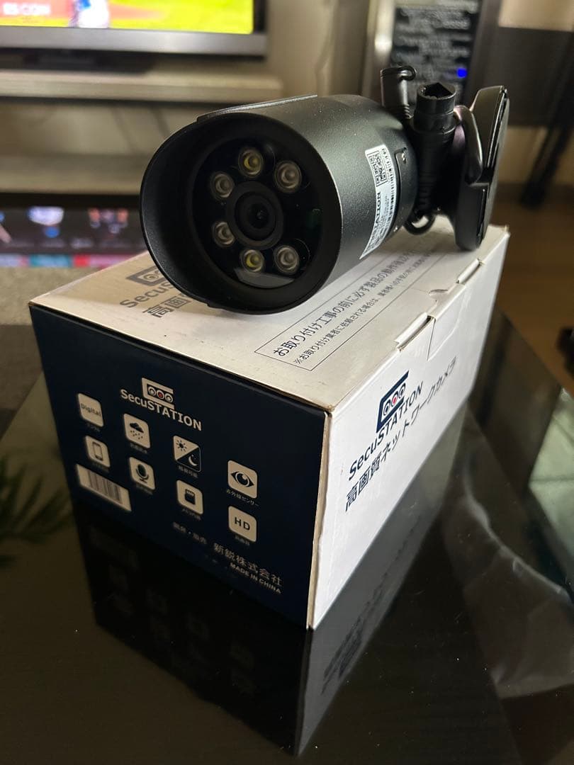 SecuSTATION 高画質ネットワークカメラ
