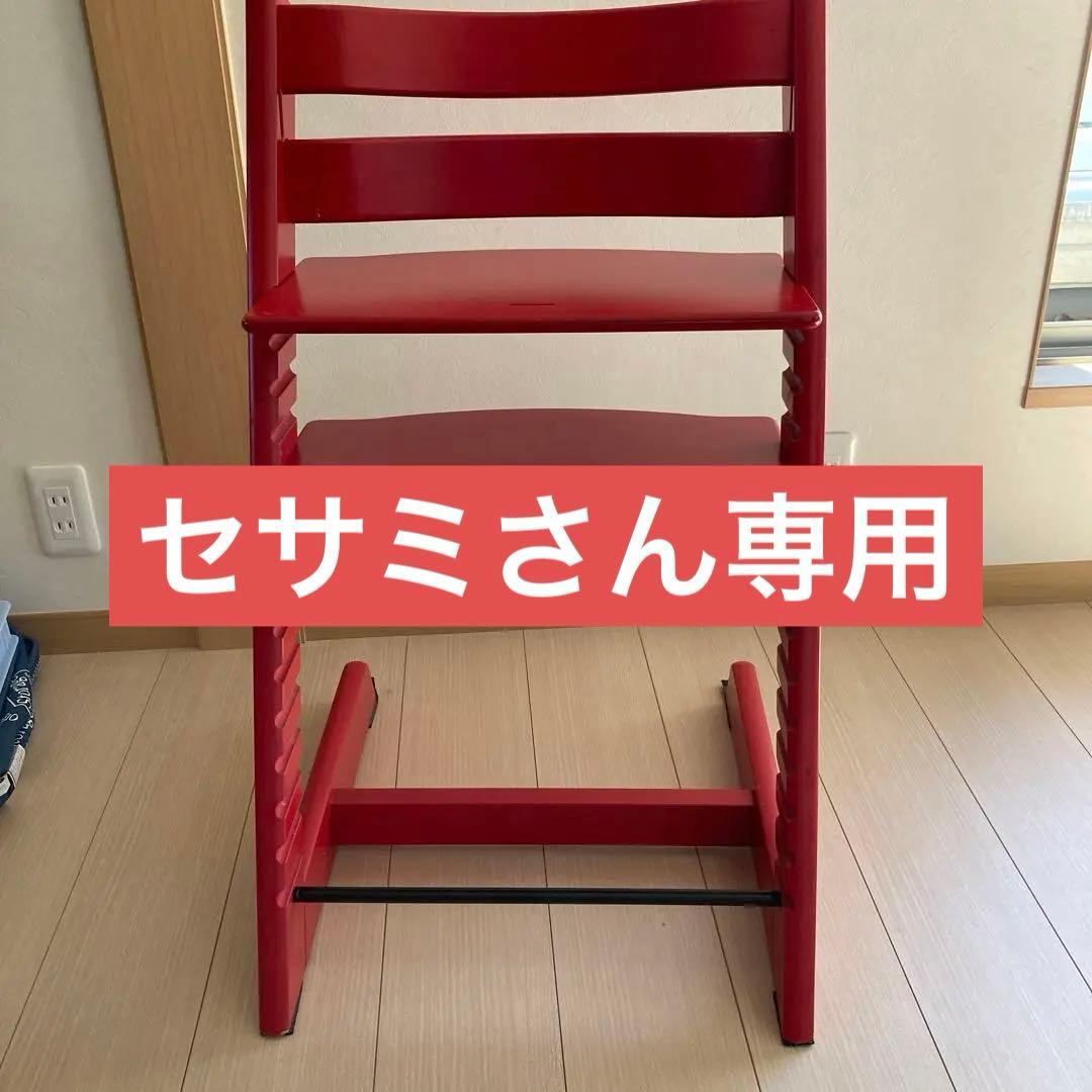 STOKKE(ストッケ) トリップトラップ　キッズチェア