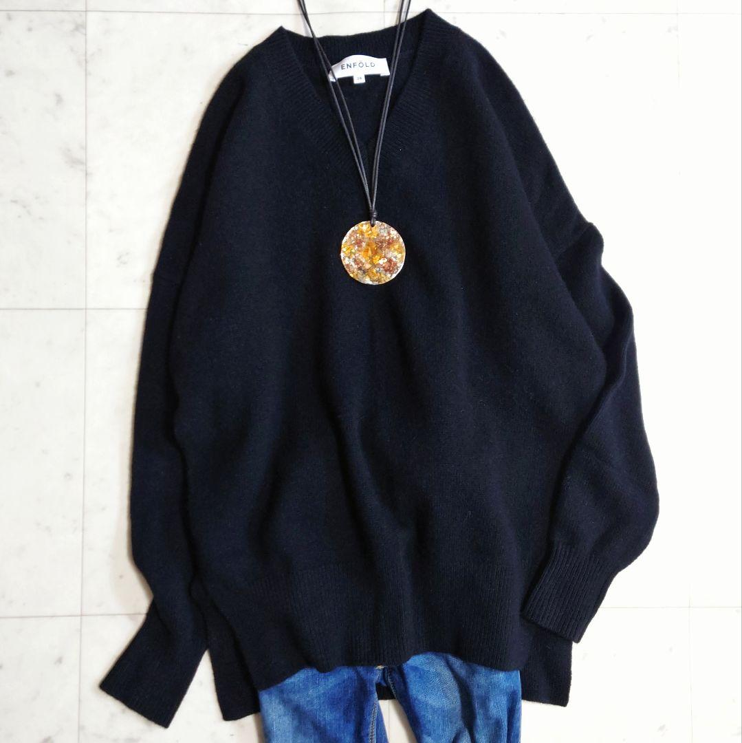 美品♪ エンフォルド カシミヤ 羊毛 サイドスリット ニット ブラック