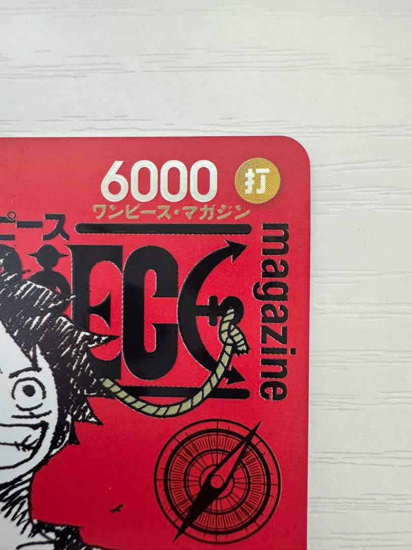 ワンピースマガジン vol.20 モンキー・D・ルフィ　ONE PIE