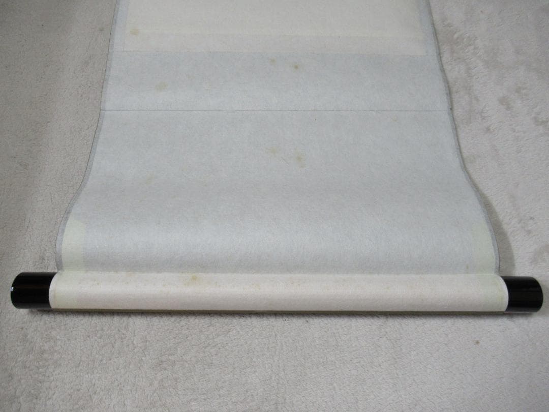 大徳寺立花大亀老師　直筆　松無古今色　共箱