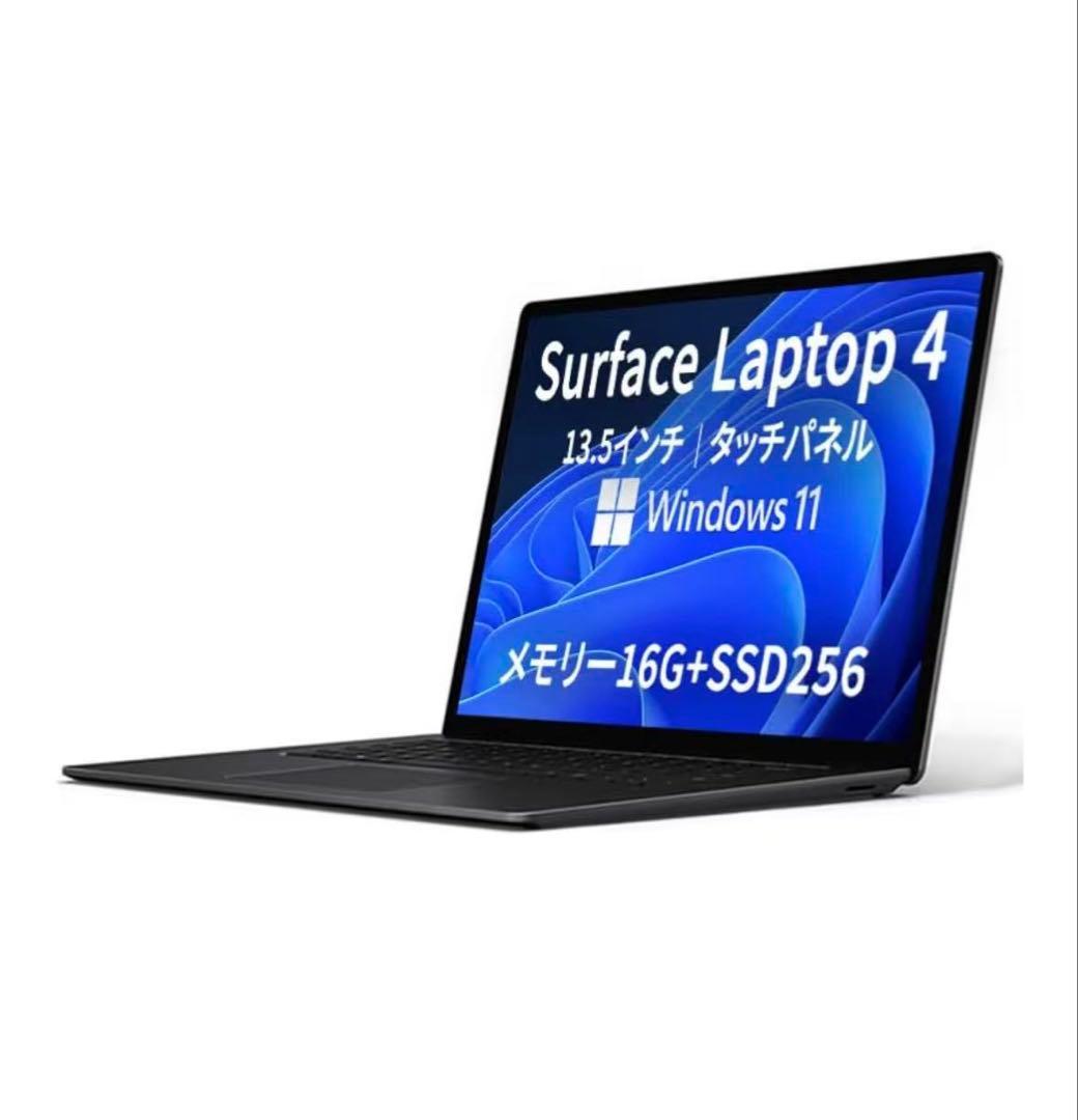 中古美品Surface Laptop4 i7 256G Win11 Office