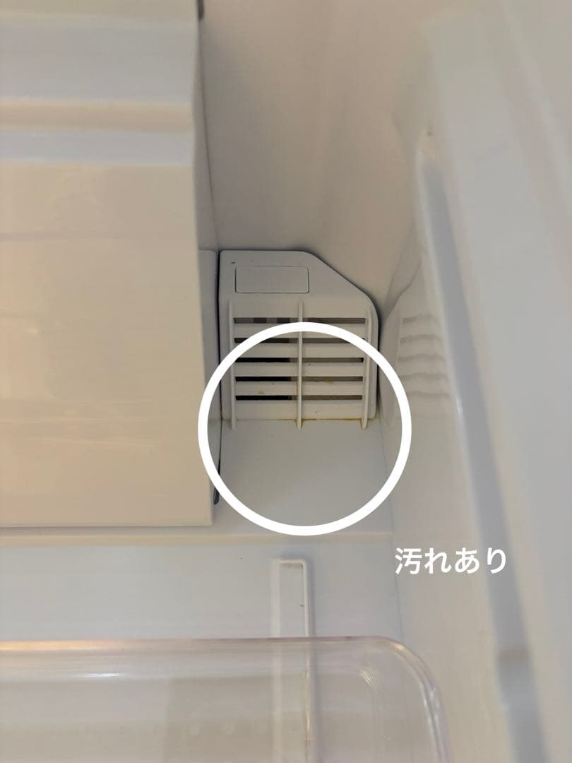 【引取限定】2020年製 SHARP 冷蔵庫 SJ-D14F-W 137L