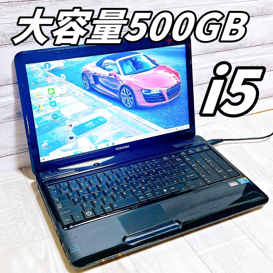 大特価セール❗️大容量500GB❗️東芝ノートパソコン❗初期設定済み✨初心者