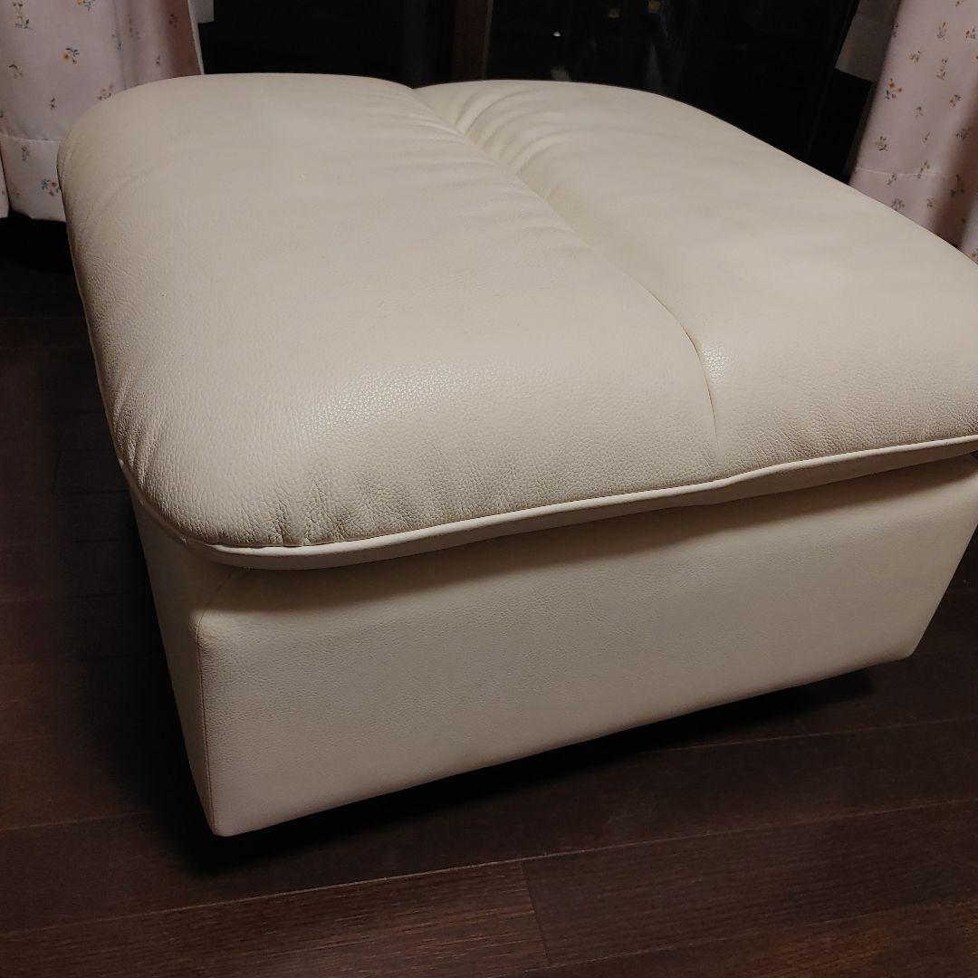 カリモク　Direttore オットマン　クリーム色