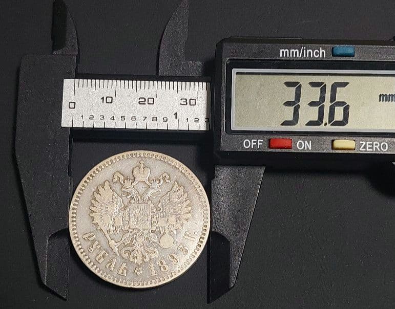 ロシア帝国 1893年 1ルーブル銀貨