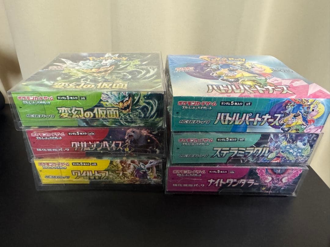 ポケモンカード　シュリンク付き未開封ボックスまとめ