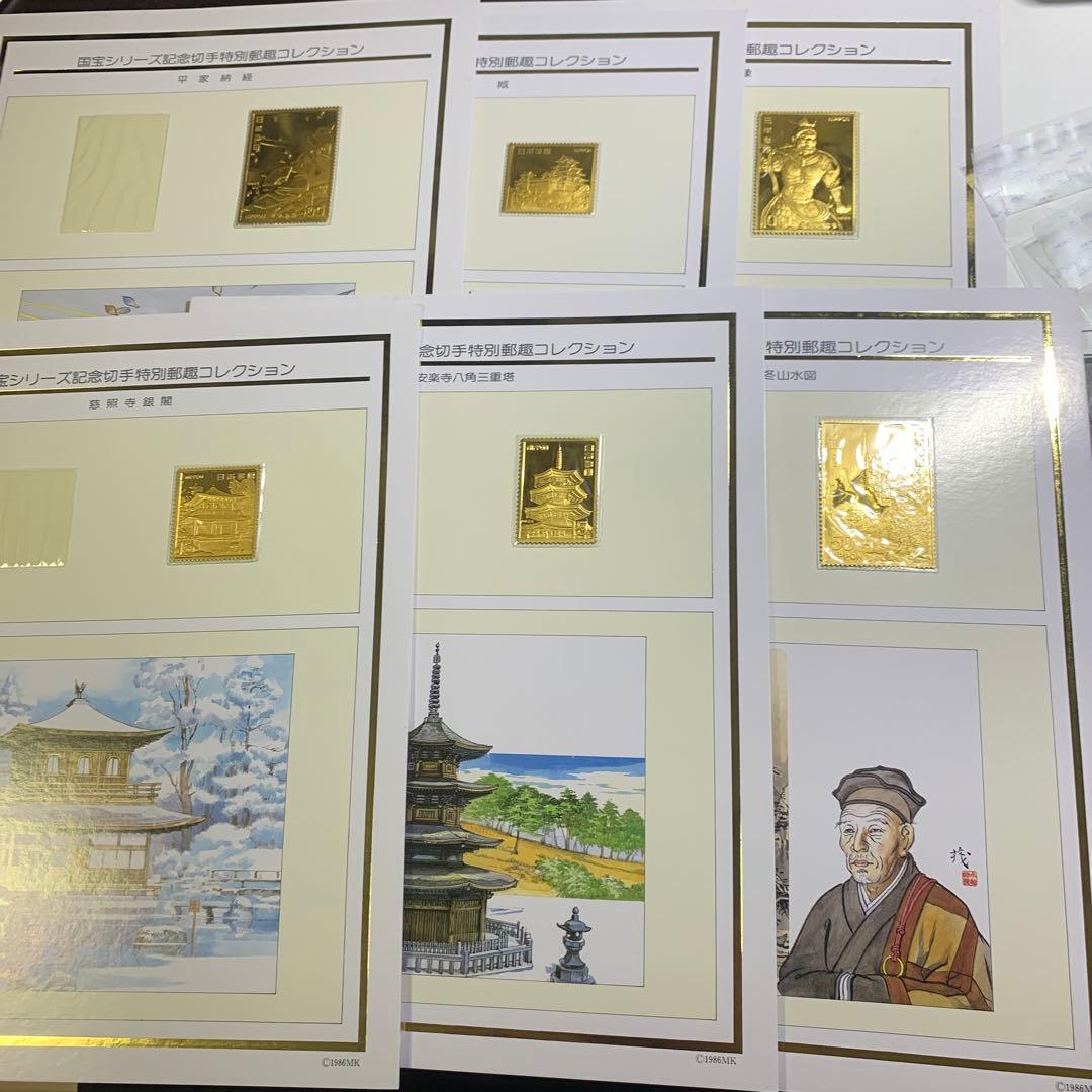 12443 松本徽章工業　日本製　純金張　金属工芸品　レリーフ