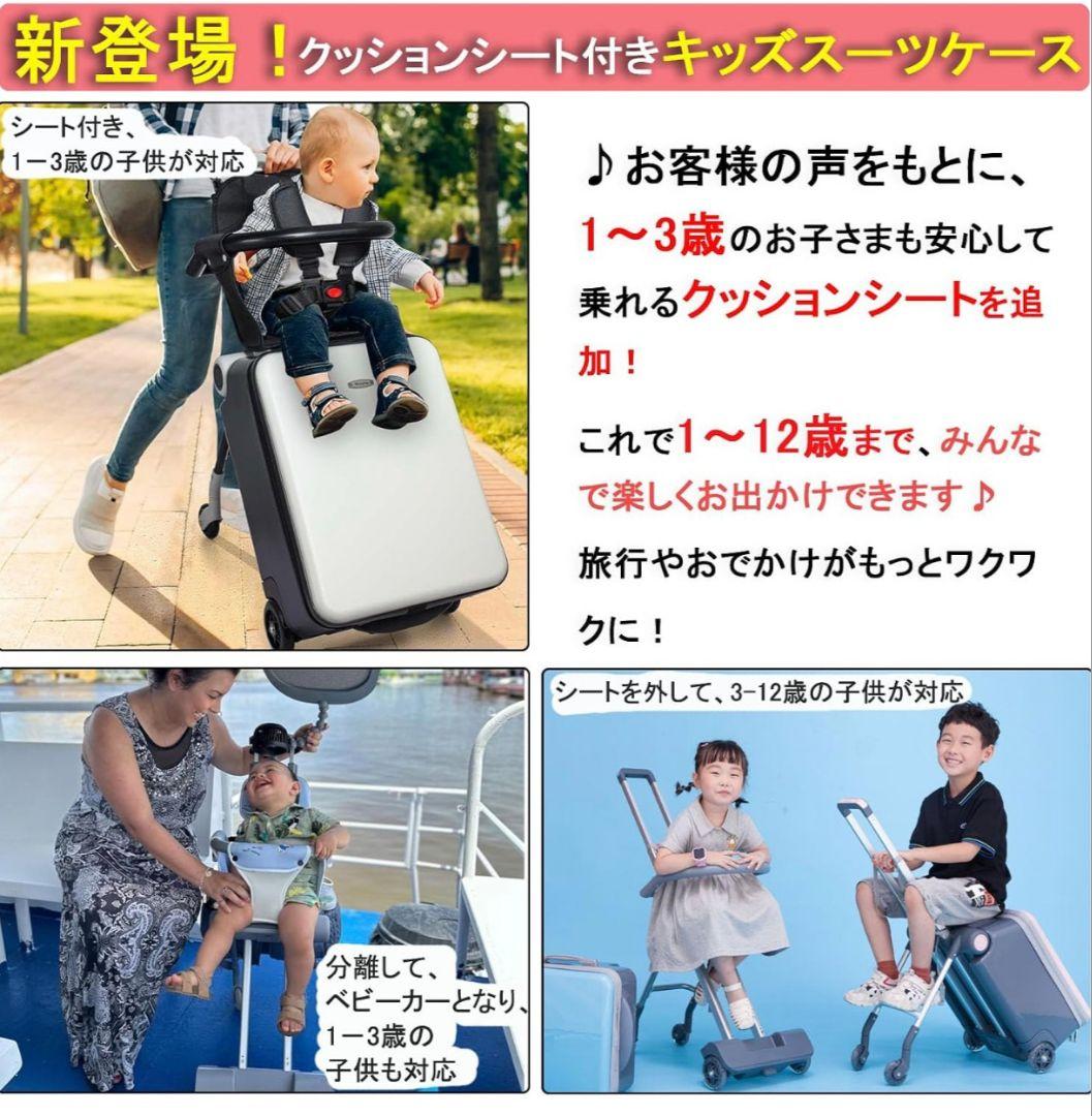 スーツケース 子供が乗れるキャリーケース イエロー 機内持ち込み