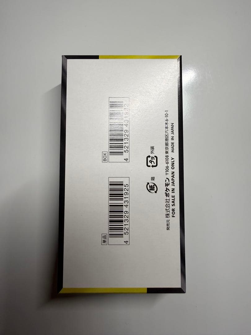 ポケカ　MEGAドリームEX シュリンクなし1BOX