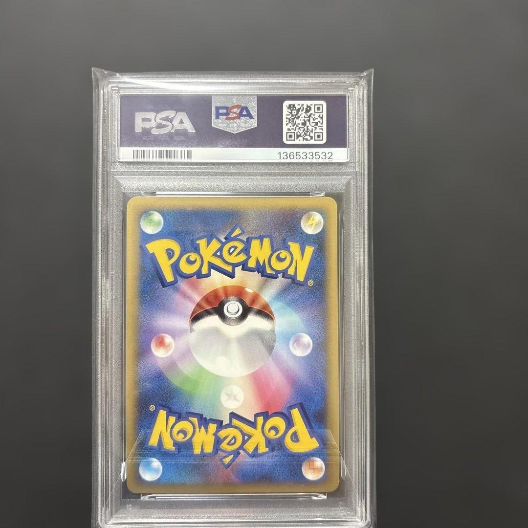 ポケモンカード　ミチーナ神殿　プロモ　psa9