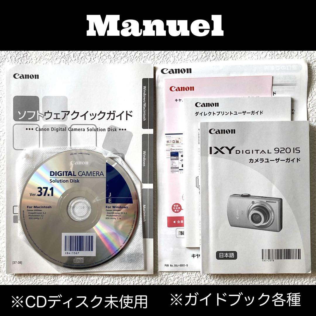 ✳️1144　【Canon IXY DIGITAL 920 IS】
