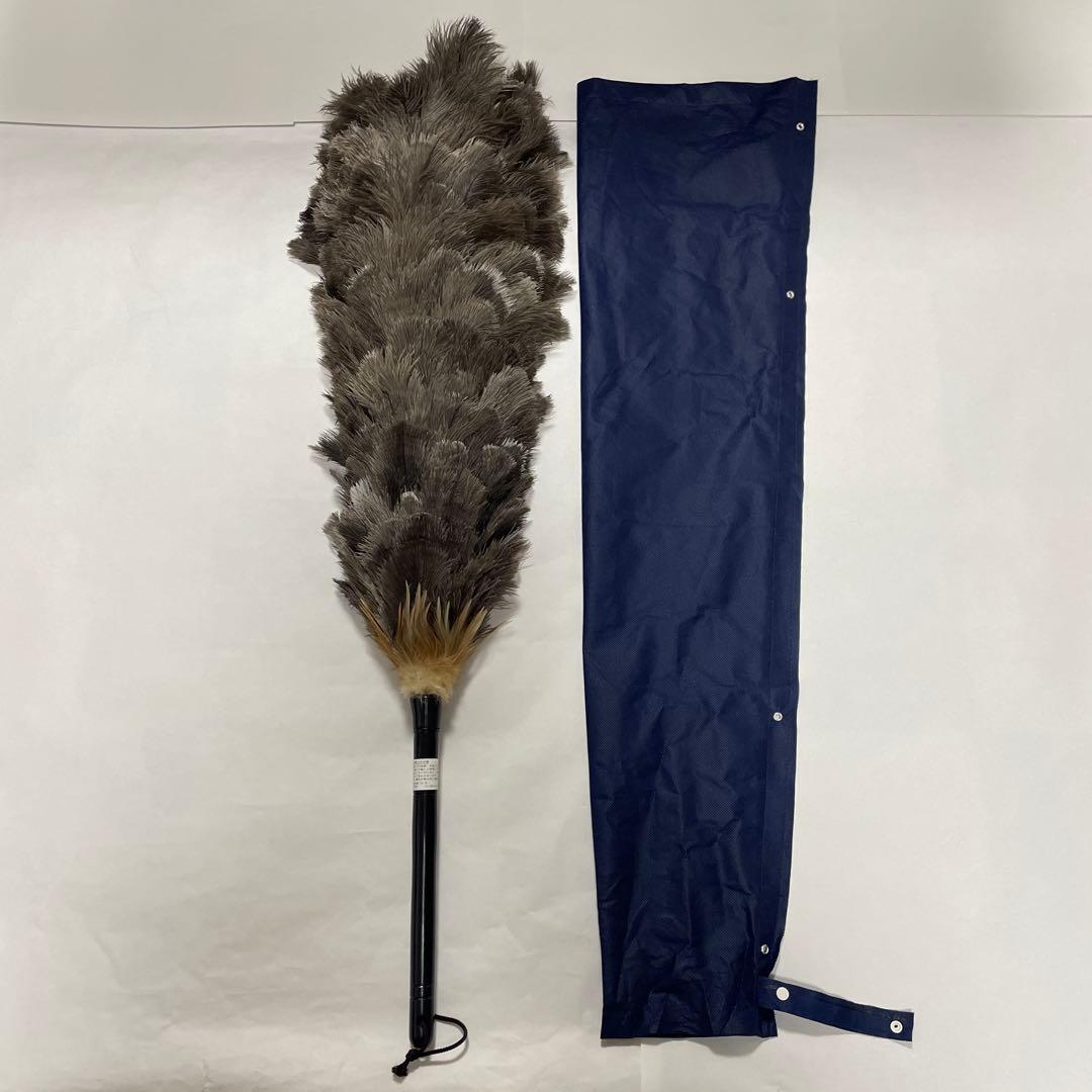 新品 高級オーストリッチ毛ばたき グレー