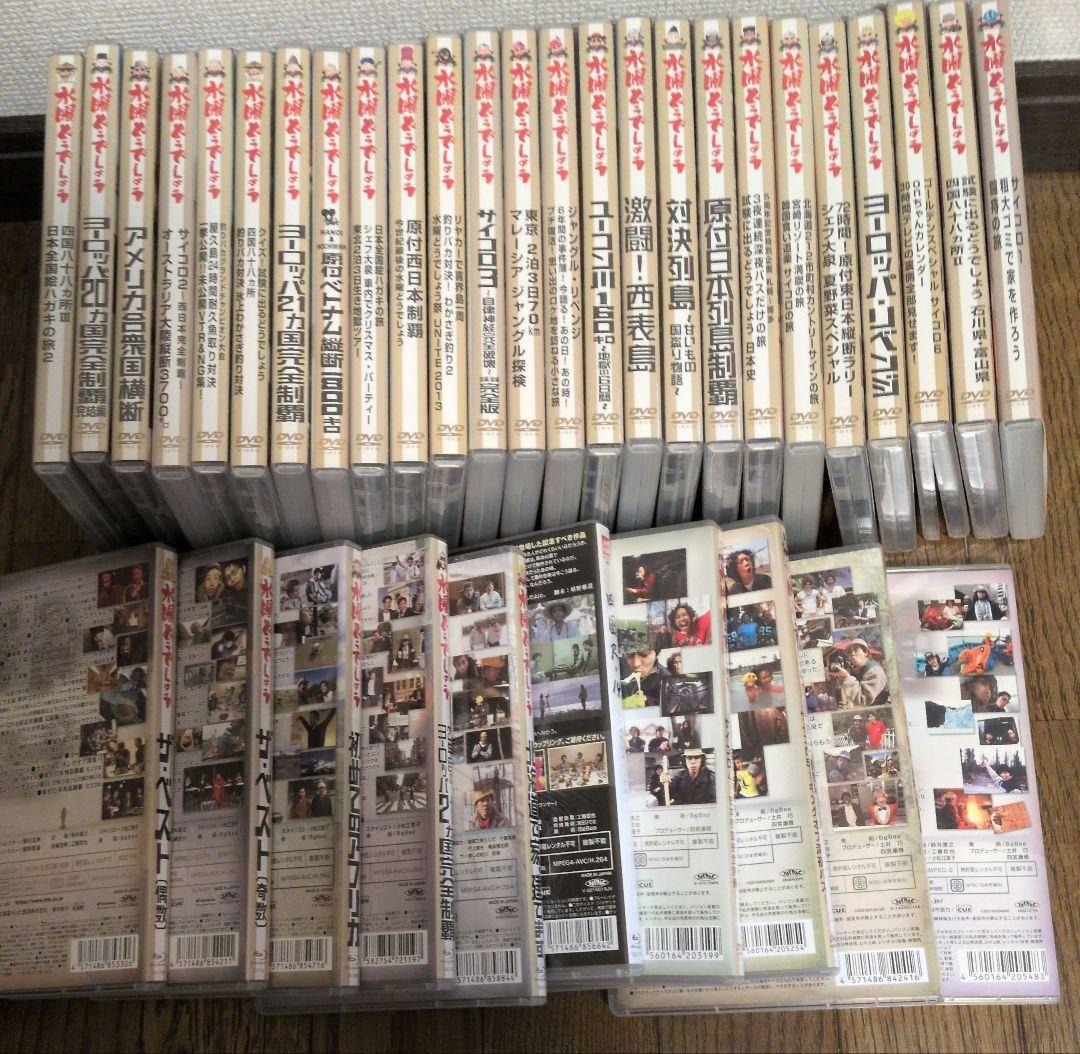 【正規品】水曜どうでしょう　DVD・Blu-ray　(35タイトル)全巻セット