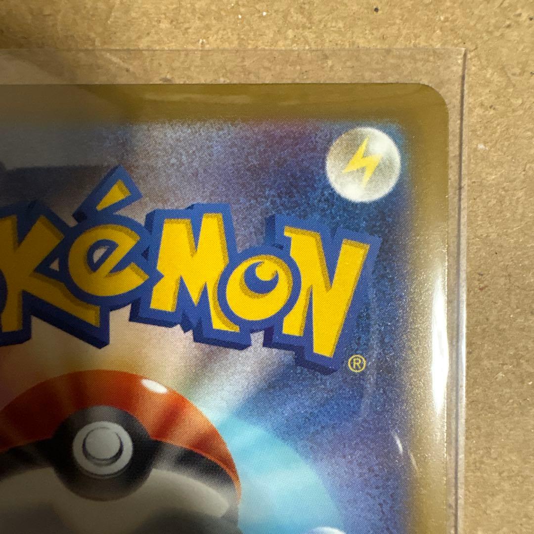 ま*つ様 ポケモンカード　メガカイリューex MUR