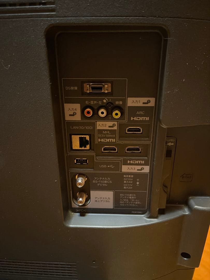 AQUOS 液晶テレビ ホワイトLC-40J9-W