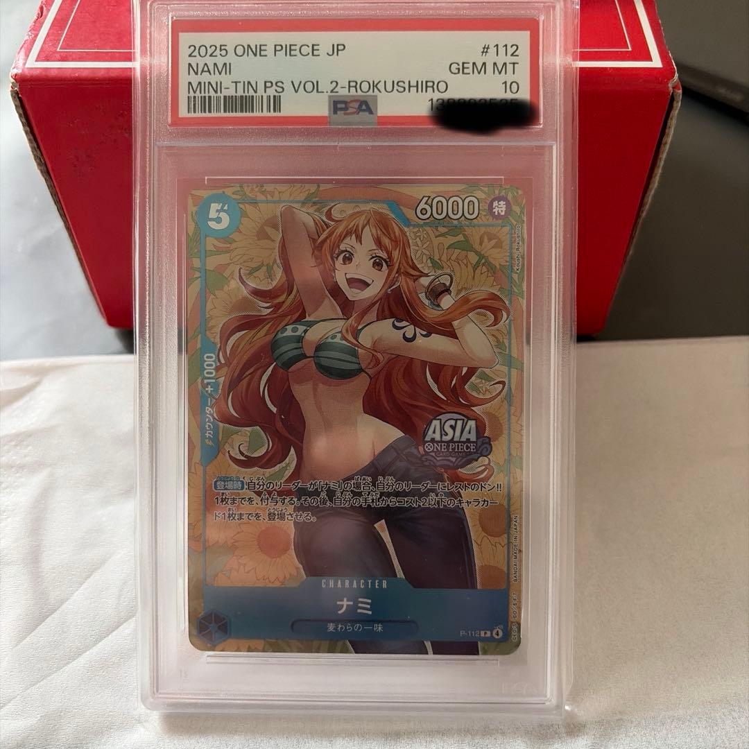 P-112 ナミ Mini tin Pack ミニ缶 海外 PSA 10