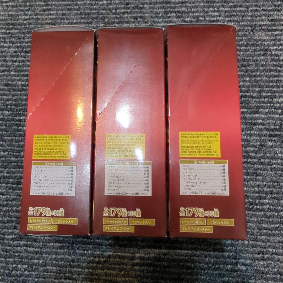 【未開封テープ付き】ワンピースカードゲーム　THE BEST 2 3BOX