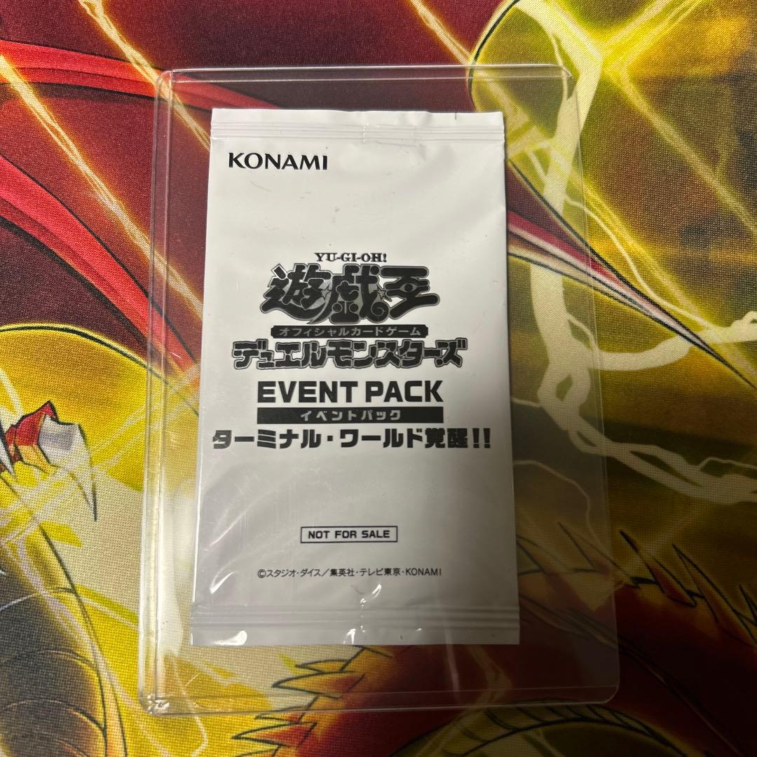 【ラスト】遊戯王 イベントパック ターミナルワールド覚醒 未開封 1パック