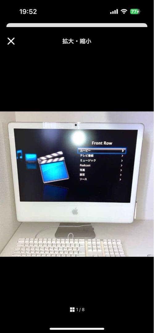 Macデスクトップ APPLE iMac IMAC MA456J/A