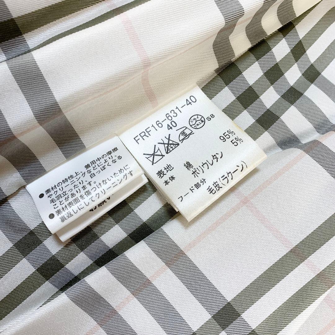 【良品】BURBERRY BLUE LABEL ダッフルコート　ベージュ　 L