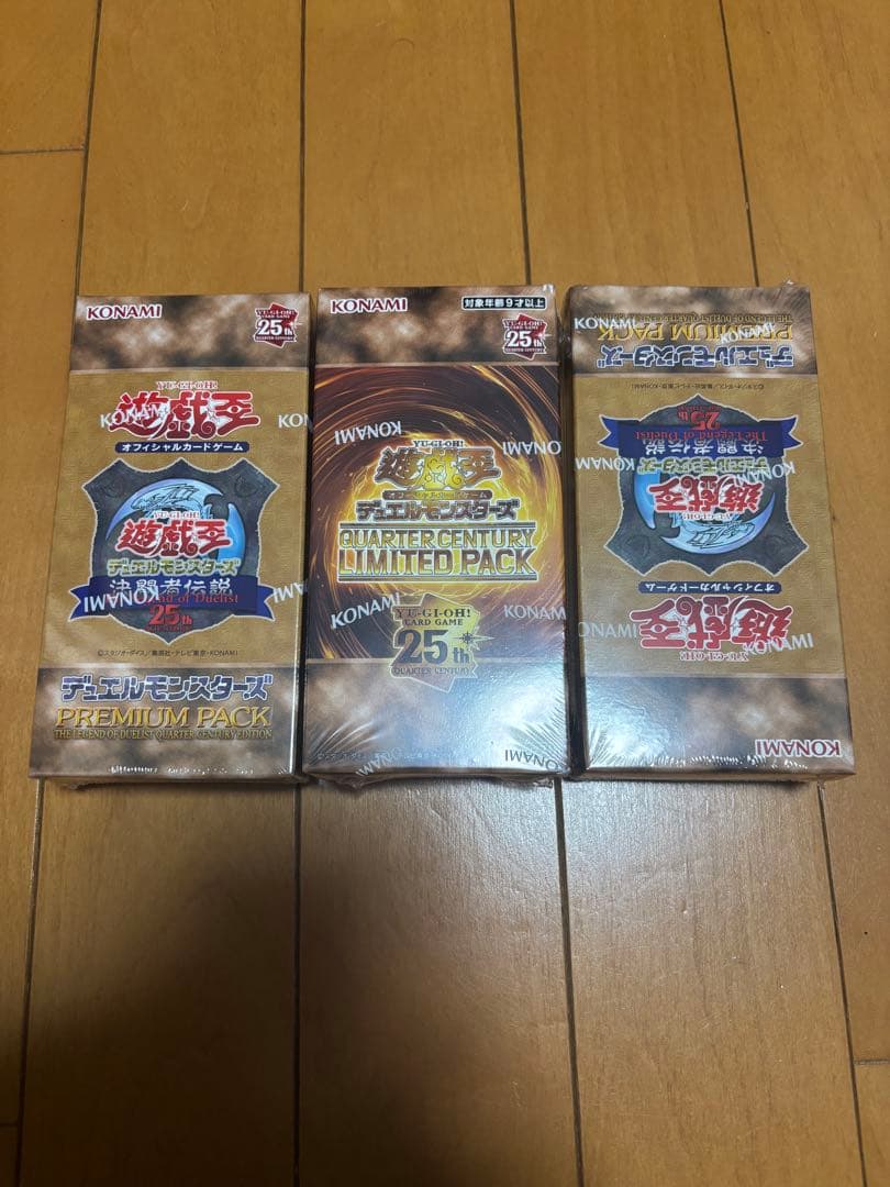 遊戯王 LIMITED PACK 決闘者伝説 まとめ売り