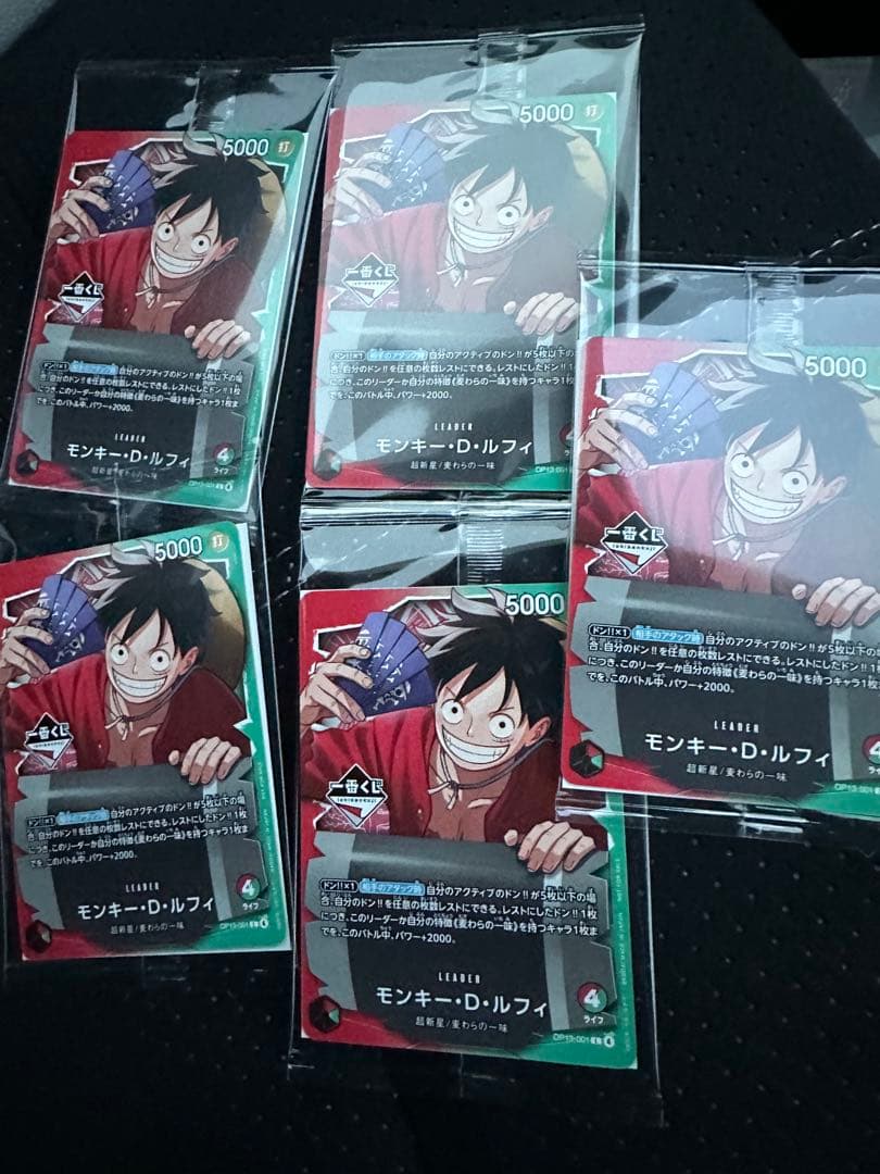 ワンピース　1番くじ　プロモ モンキー・D・ルフィ 4枚セット