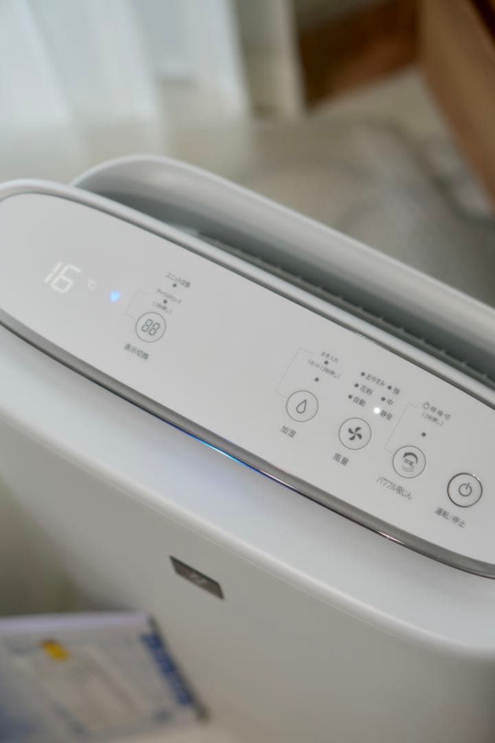 【美品】シャープ 加湿空気清浄機 KI-RS50-W ホワイト