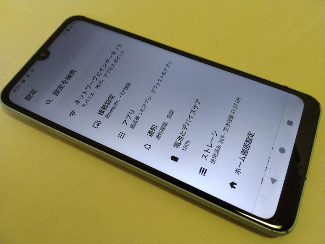 arrows スマートフォン F-52E ライトブルー