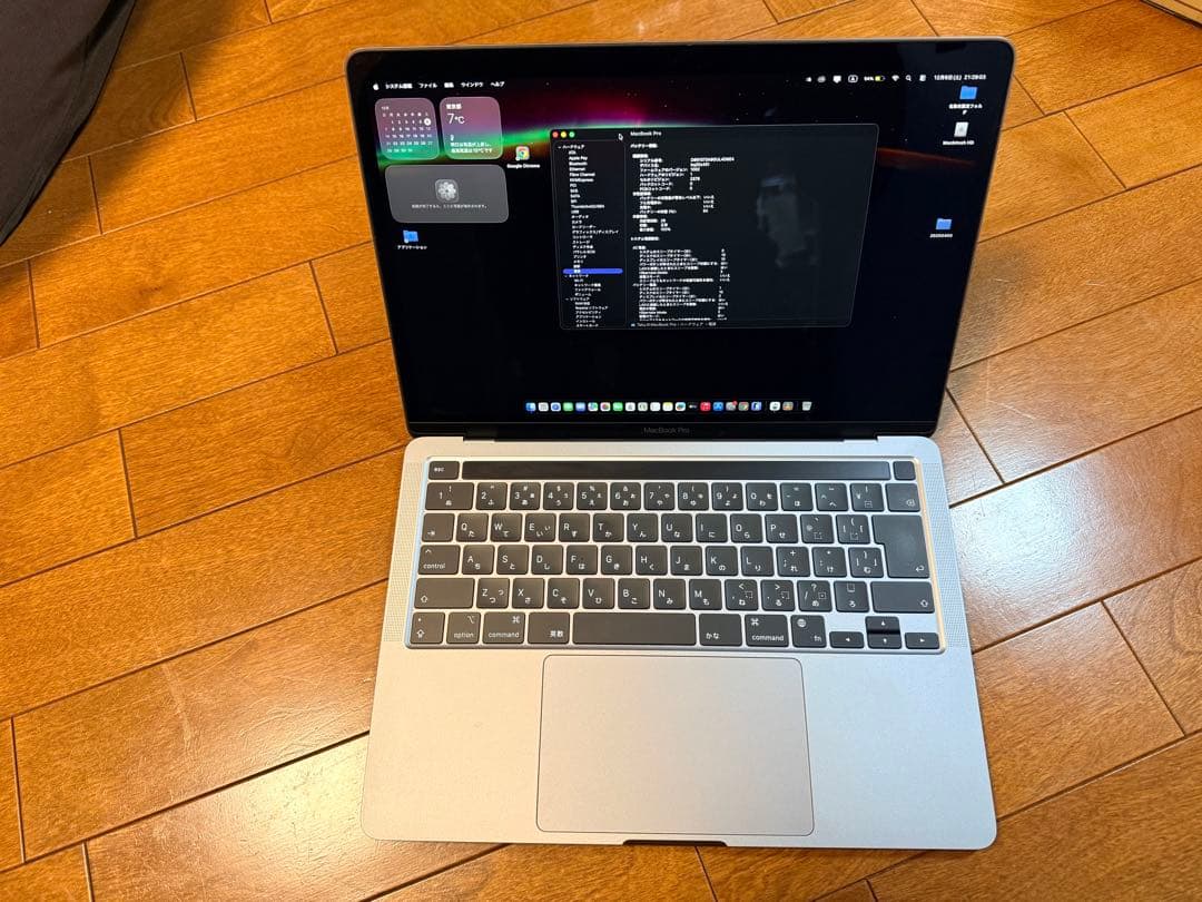 MacBook本体 MacBook Pro 13 M1 2020 8G/256G FYD82J/A