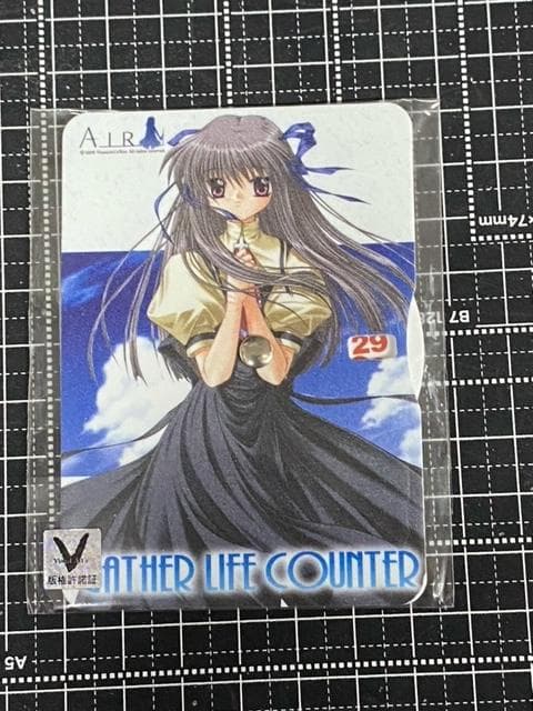 AIR ライフカウンターセット「遠野美凪」「霧島佳乃」「神尾観鈴」