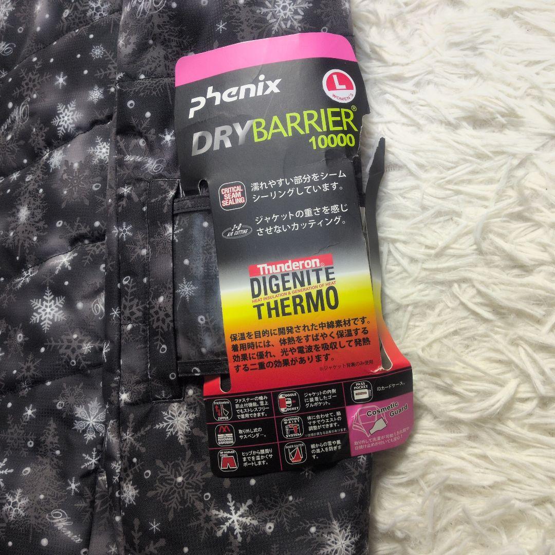【タグ付き✨PHENIX✨L】スキー スノー スノボ ウェア セットアップ 上下
