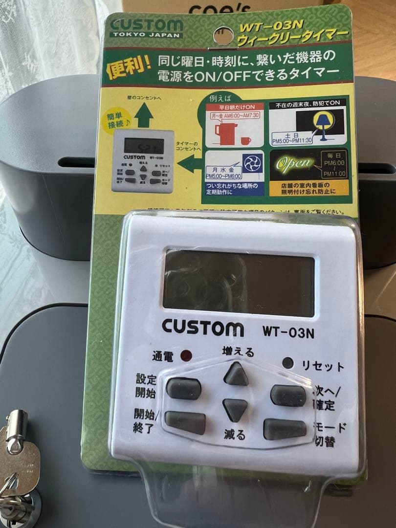 (新品★未開封)空間除菌デバイス☆Devirus AC DVAC-1500