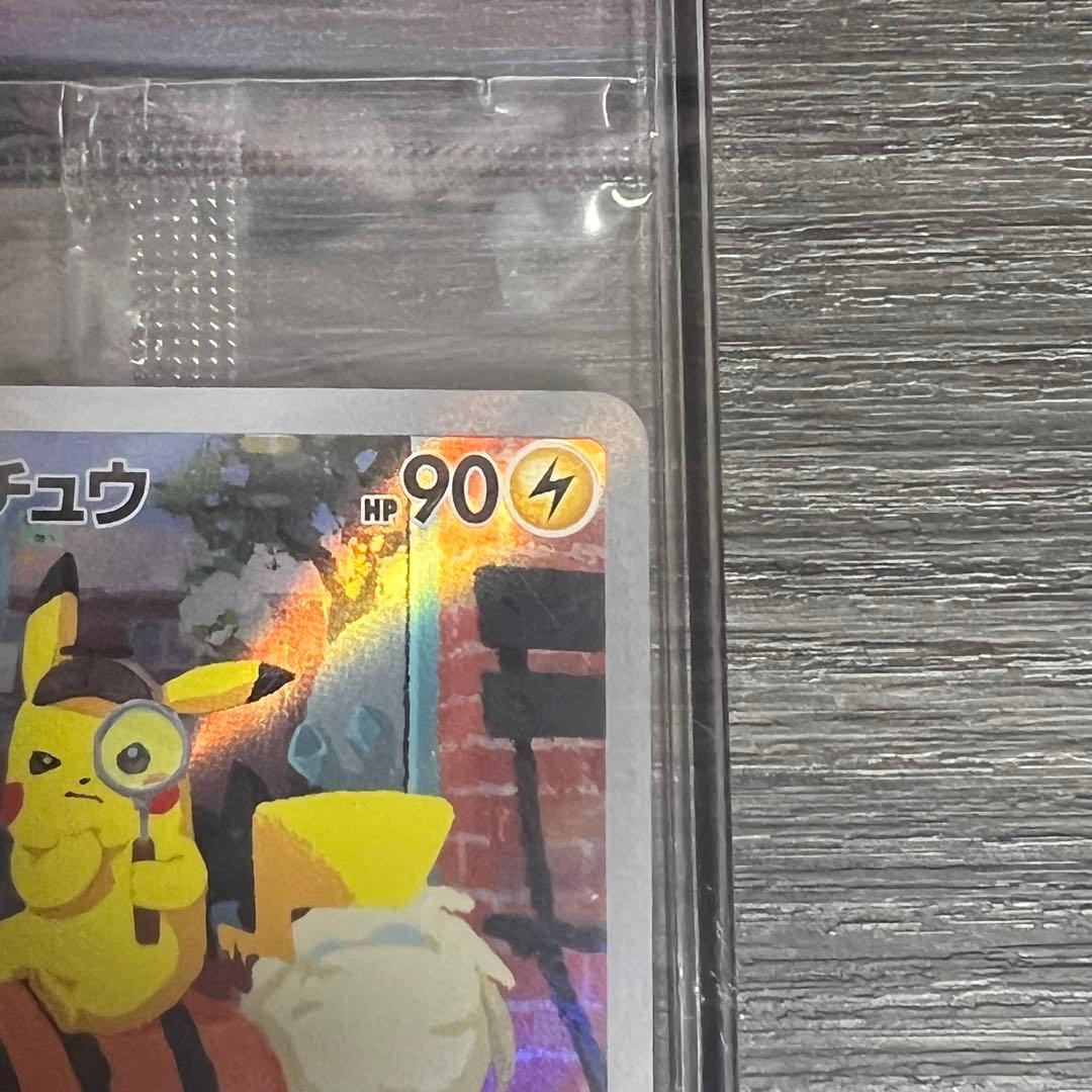 【即購入◎】ポケカ 名探偵ピカチュウ プロモ 未開封 ケース入り