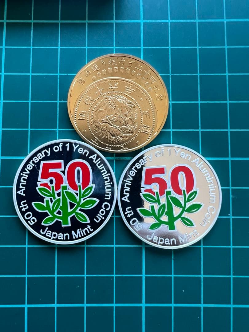 造幣局銀メダル　3枚
