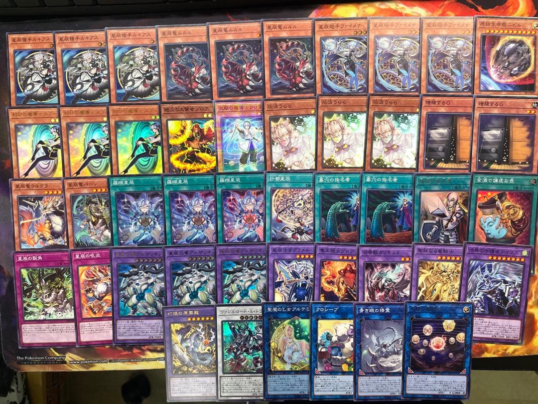 マギストスドラゴンテイル　デッキパーツセット　遊戯王