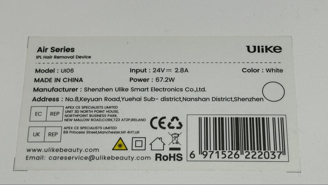 Ulike 脱毛器 本体 付属品多数