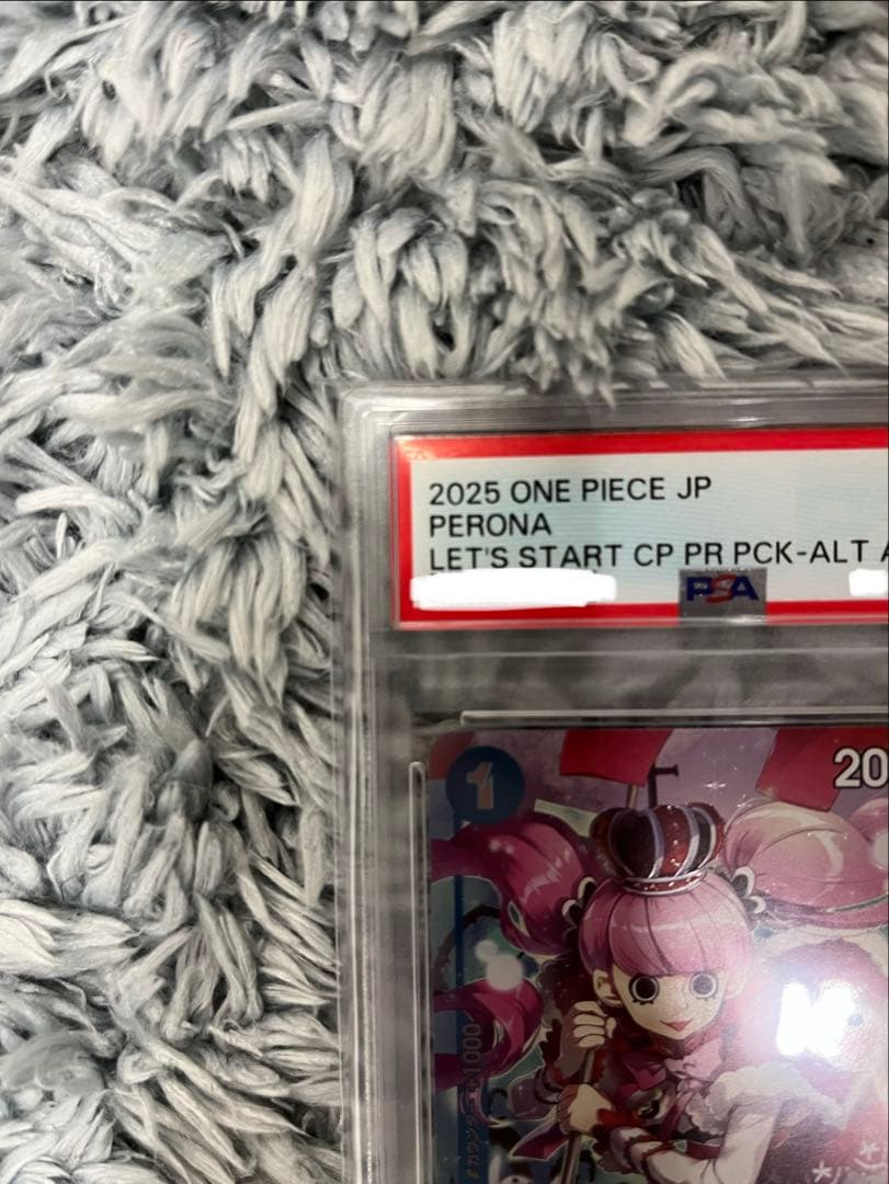 ペローナ UC-P [OP01-077] 始めようキャンペーンプロモ PSA10