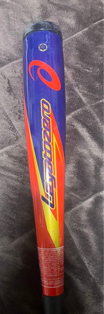 池田 アシックス　レガートゼロ　ポンプ付