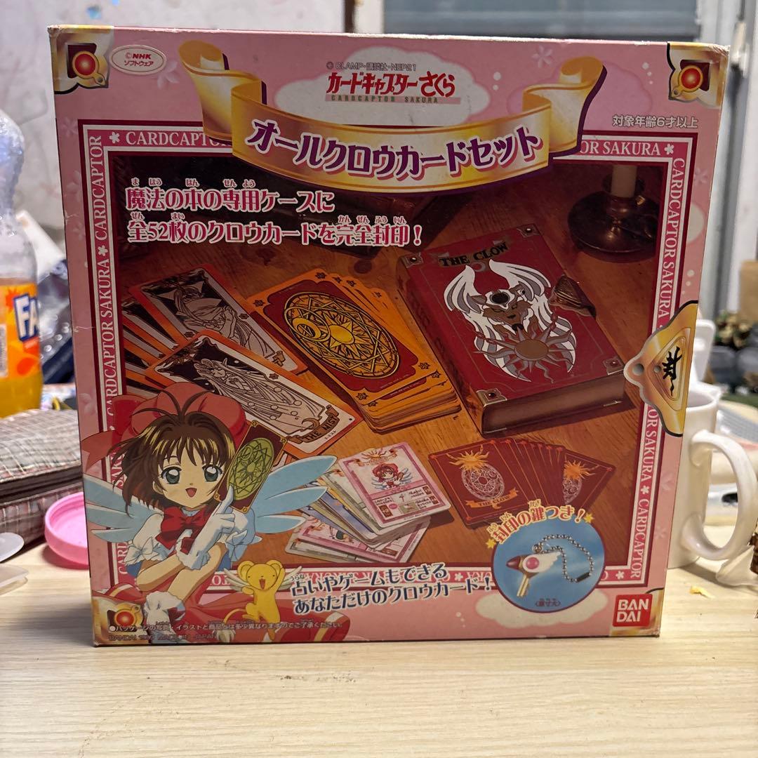 カードキャプターさくら オールクロウカードセット