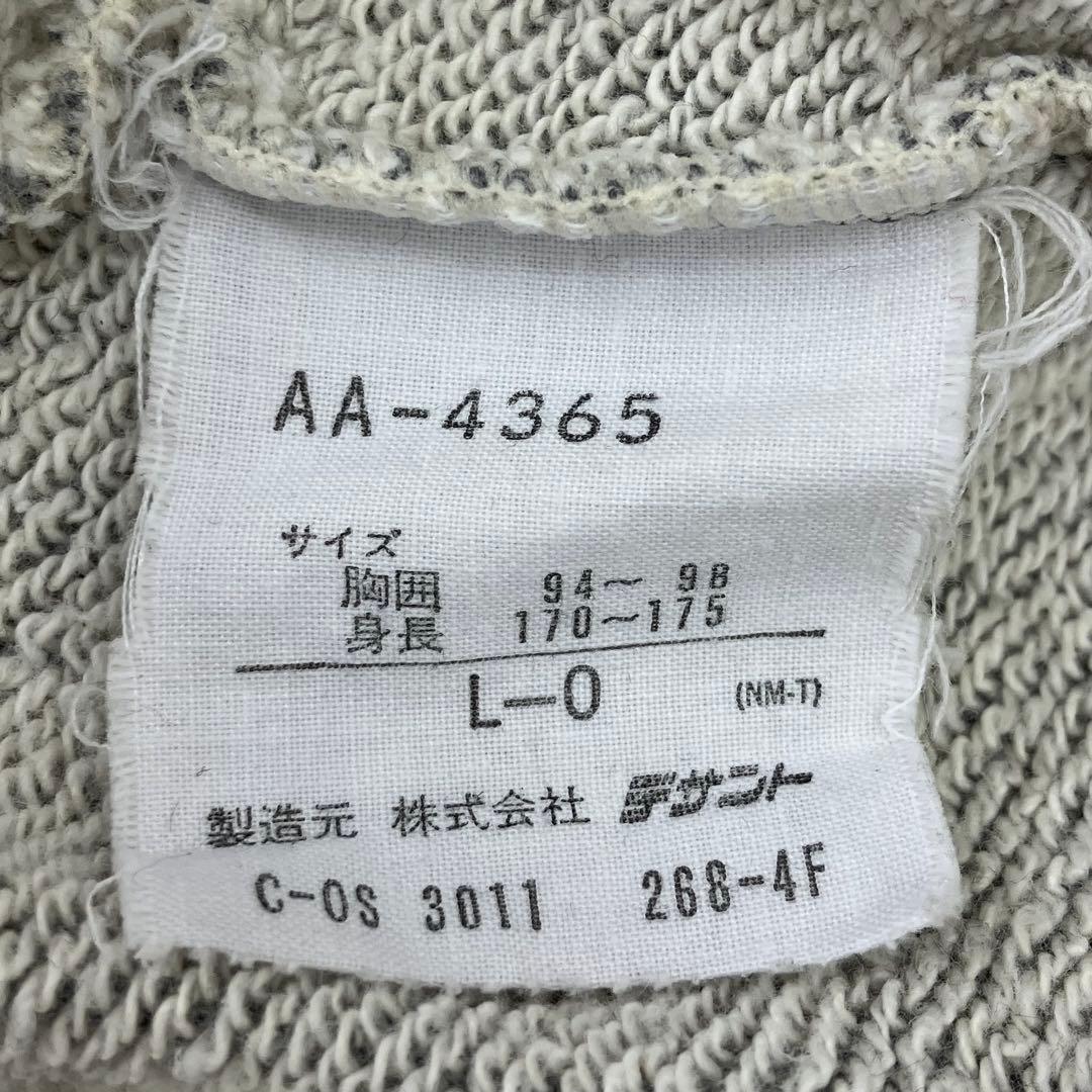 adidas ジップパーカー スウェット 80s 90s DLD L 灰