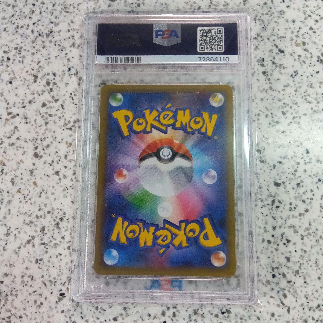 2016 リザードン 20th cp6　PSA10