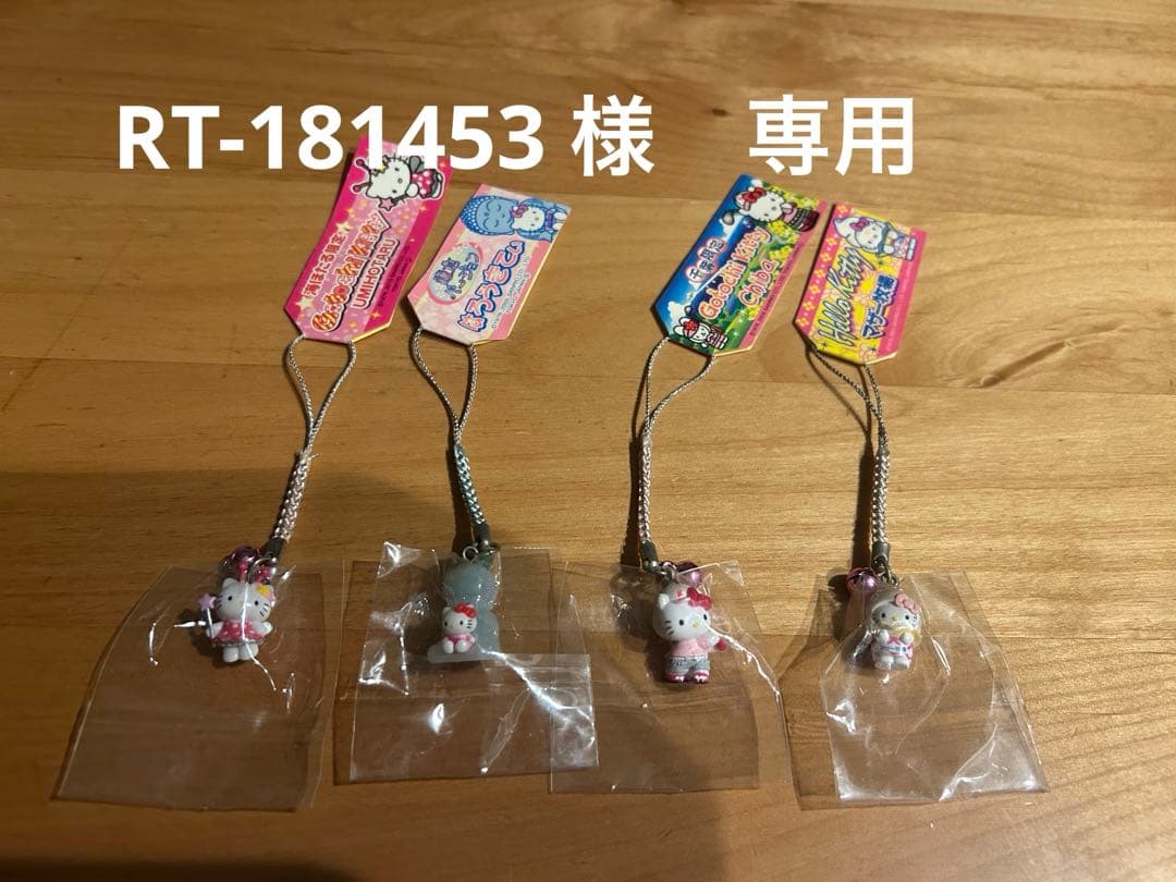 RT-181453 　ご当地キティ根付