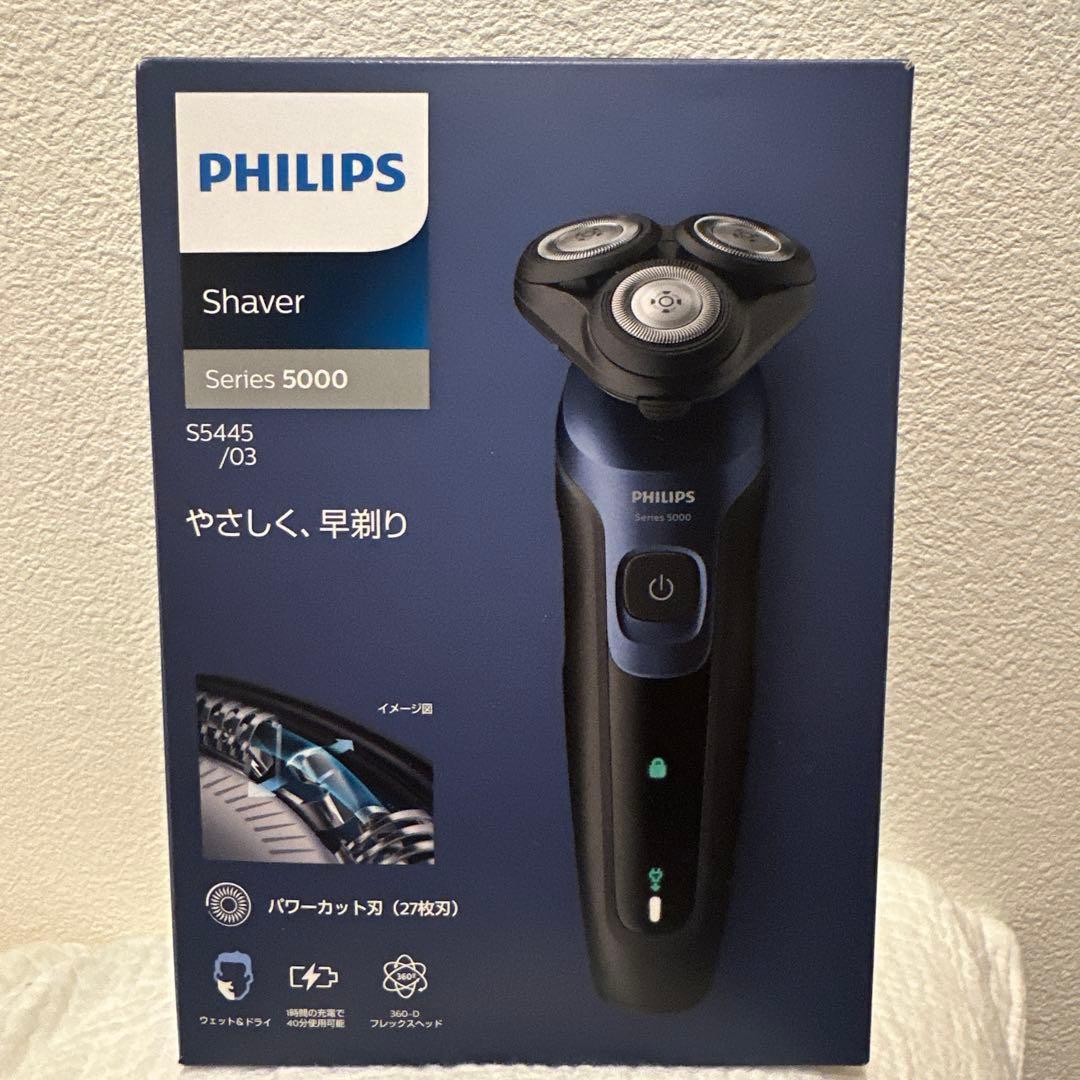 脱毛・除毛 Philips Shaver Series 5000 S5445