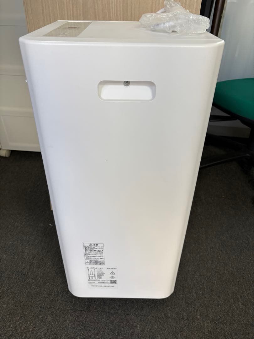 アイリスオーヤマ ポータブルクーラー（冷風専用） IPK-2805U 冬限定価格