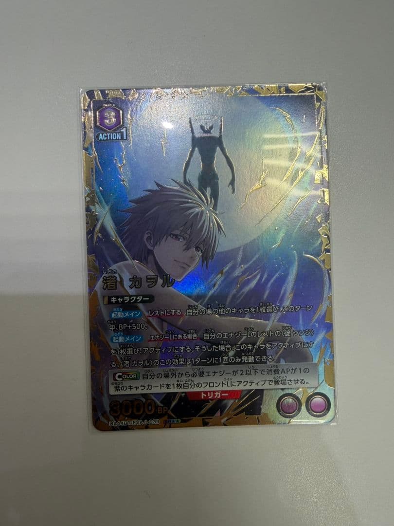 渚カヲル パラレル 星2 ユニオンアリーナ