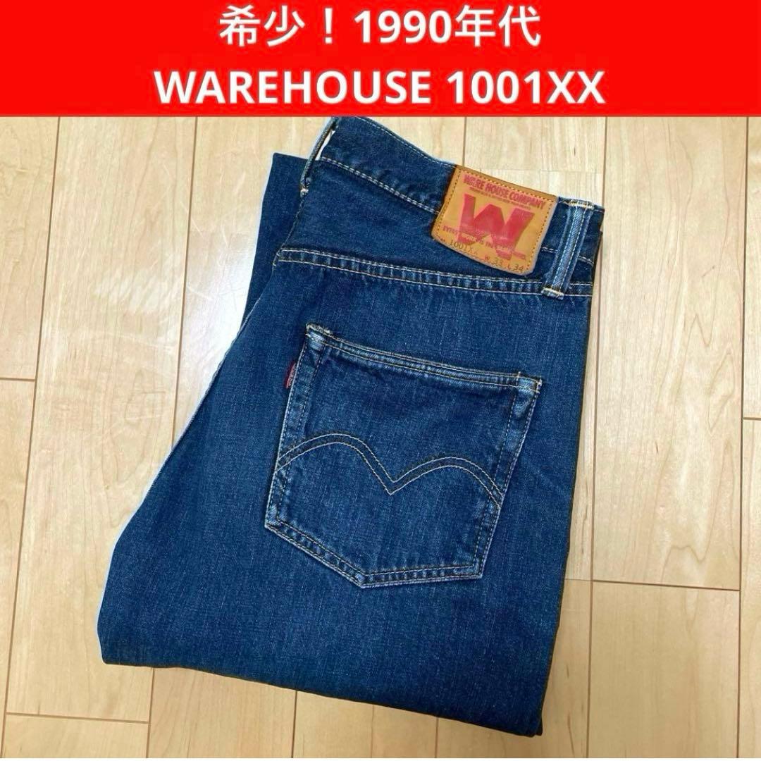 希少デニム！初期ウエアハウス 1001XX！90年代 黄金期個体W33酸化デニム