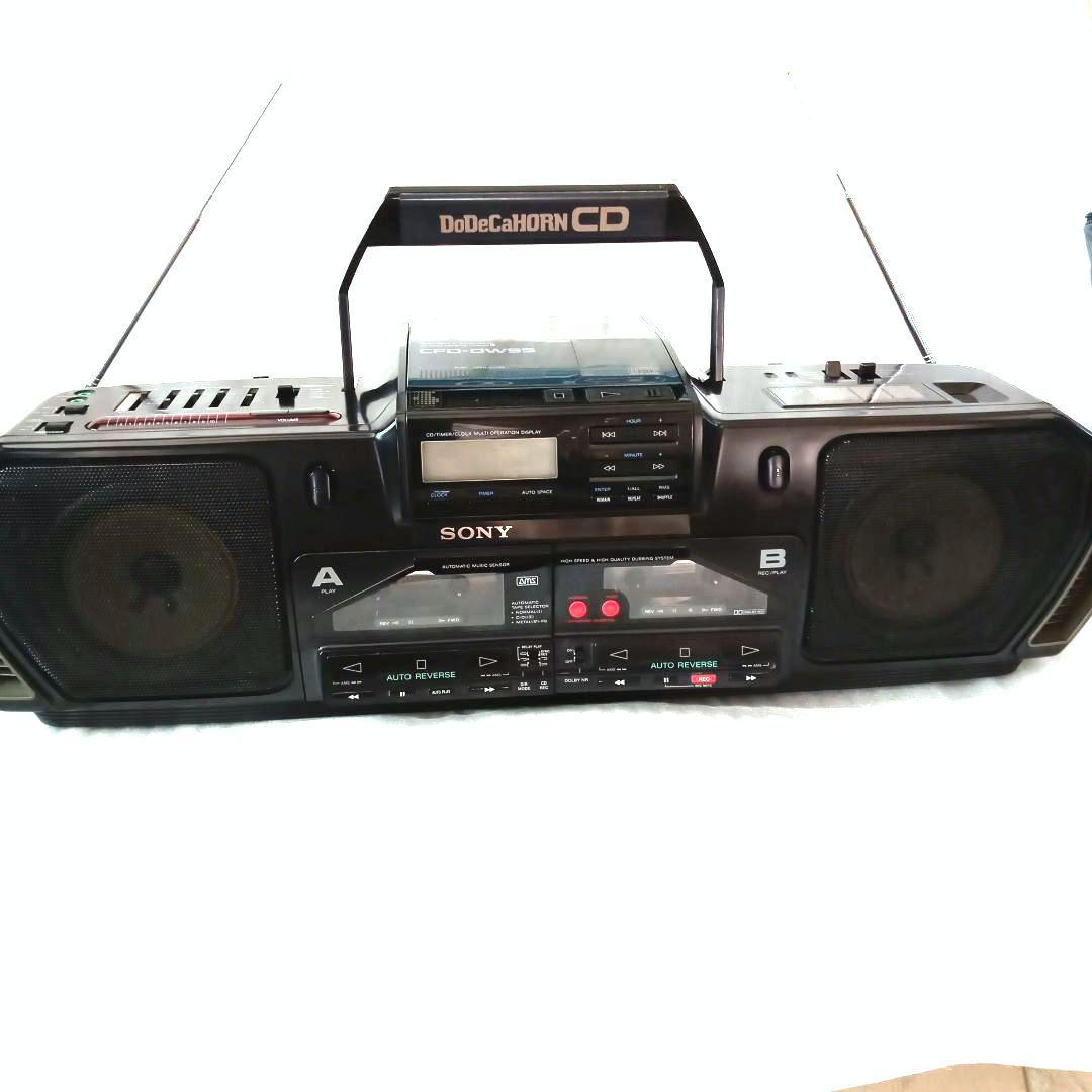 ソニーSONY ドデカホーン CFD-DW95
