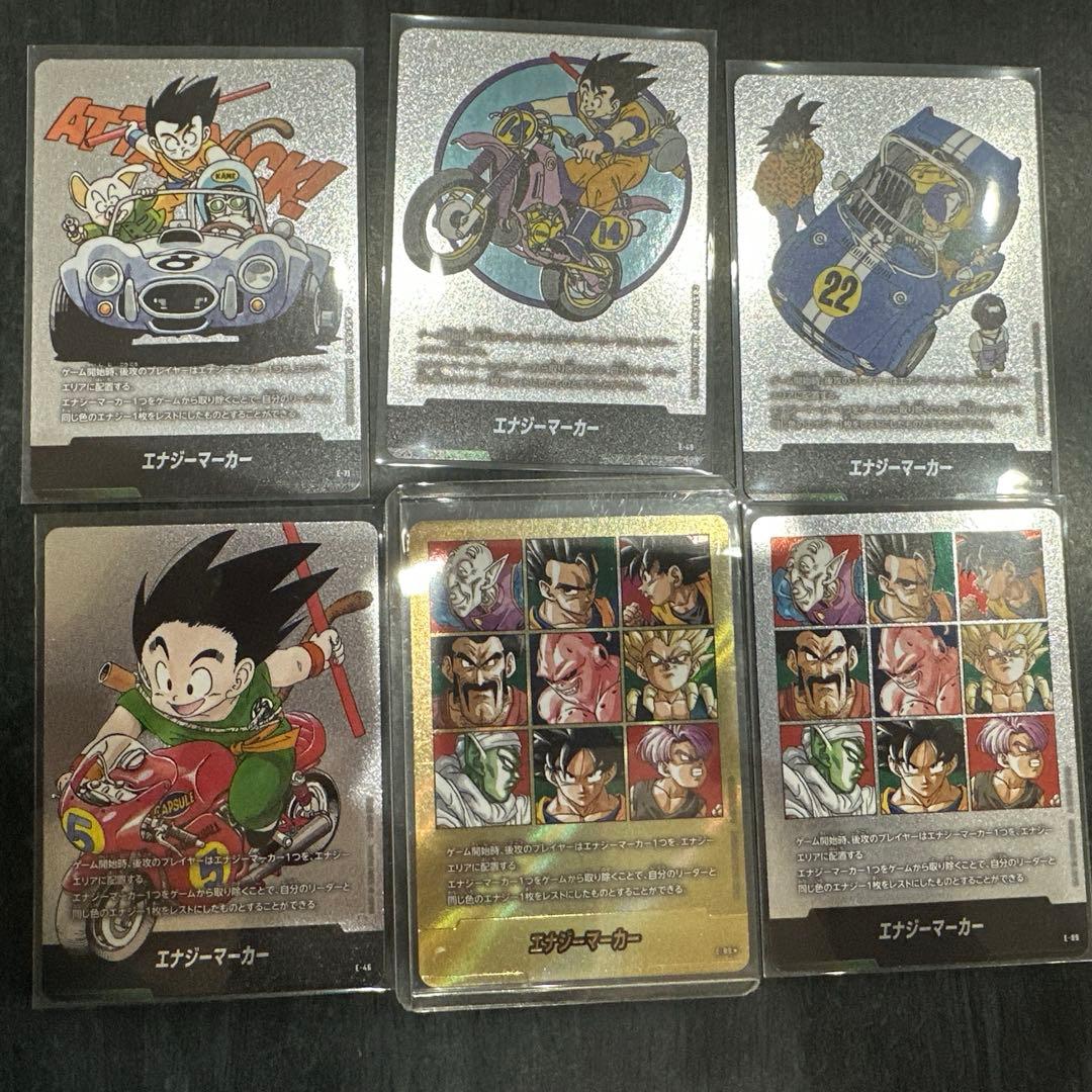 ドラゴンボール エナジーマーカー 金 パラレルE-89★ 41巻表紙